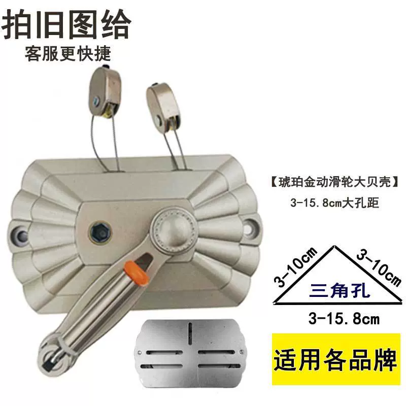 厂代发批发动滑轮省力手摇器双杆阳台晒衣架升降衣架配件摇手把