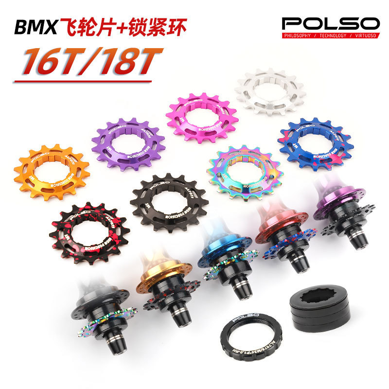 Bmx Freewheel Lockring Manufacturer 16T/18T Dirt Jump Street Bike Climbing Bike Stunt Bike Gear