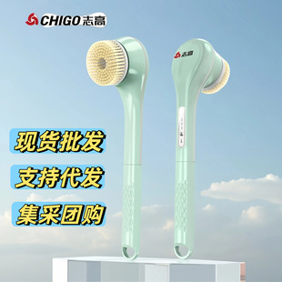 Chigo Electric Bath Brush for Home Use, Fully Automatic Back Scrubber, Long-Handle Bath Brush, Gift Set