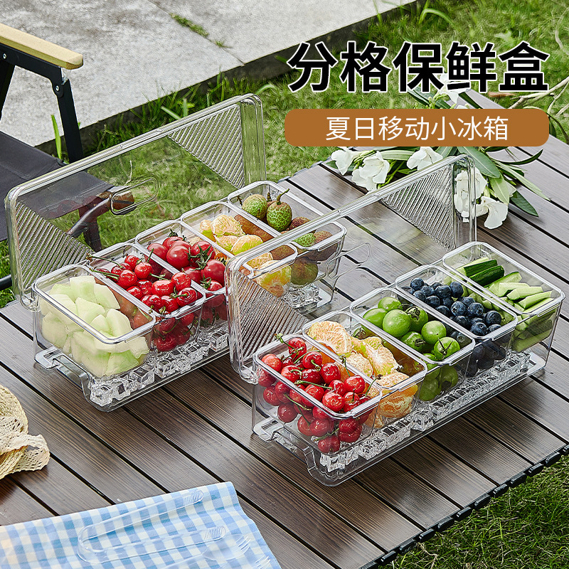 5区画サラダ収納ボックス 食品グレード アウトドアパーティー ピクニック用 分割アイスボックス 家庭用プラスチック冷蔵庫保存ボックス|undefined