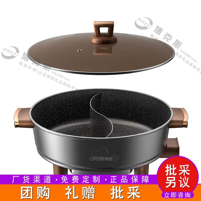 Athena-многофункциональный Yuanyang Электрический горшок ORB-1394