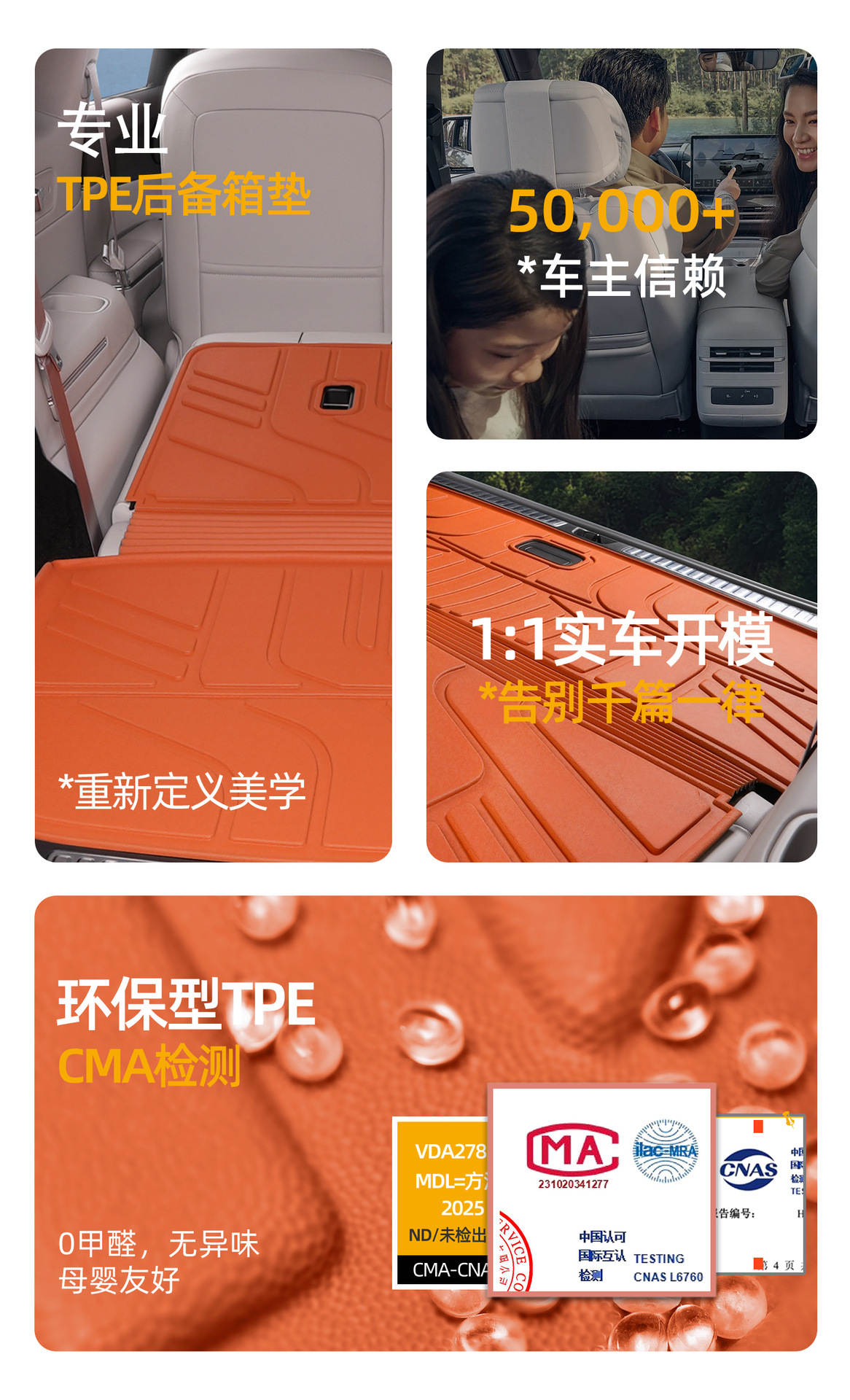 Suitable for Leapmotor D19 trunk mat, 26 models, specialized for seven-seater and six-seater vehicles, integrated TPE trunk mat
