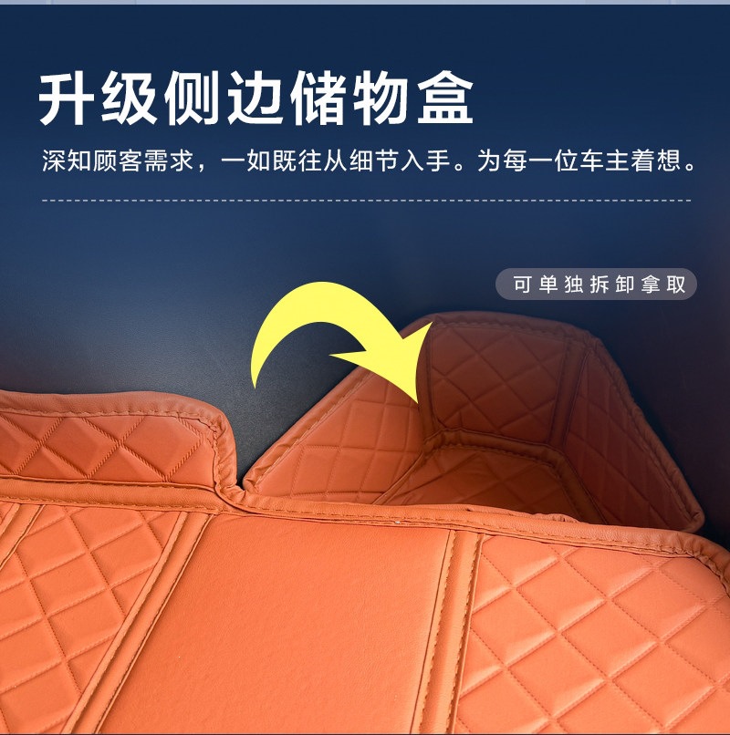 26 models of Qiyuan Q05 trunk mats, full coverage car interior accessories, modification parts, waterproof trunk mats