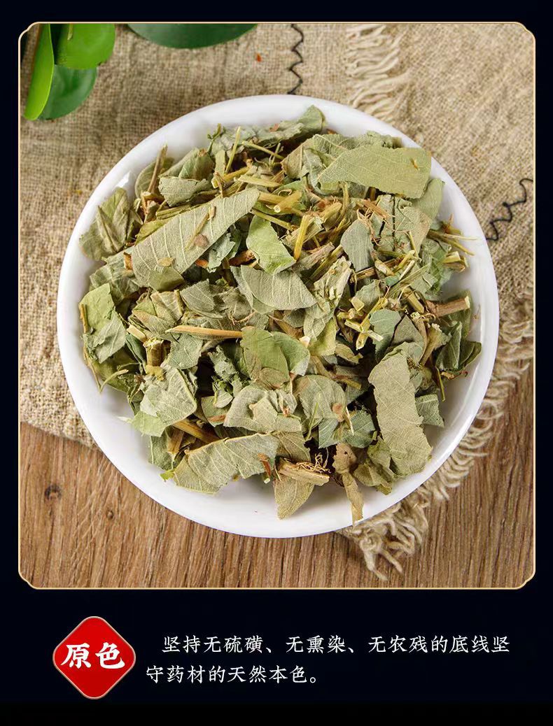Jin Qian Cao (Lysimachia christinae) — Dried Guangxi Herb for Soup & Tea, 500g specifications