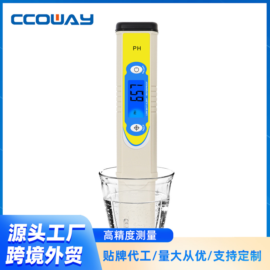 亚马逊跨境热销款便携式水质检测笔测试水族馆鱼缸水质测试仪ph计