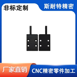 cnc铝件加工阳极氧化黑色金属精密零件加工铝合金精密零件加工