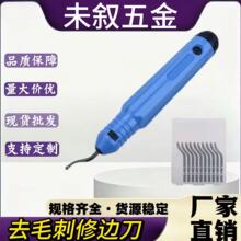 ��ë���ޱ���NB1100 ���ǵ��ޱ��� �����ޱ߹���ר��ȥë�̵�