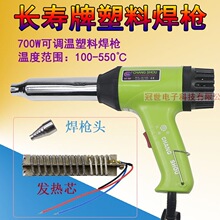 ����700W�L�����Ϻ���CS-700B���L��������ߜظ�Ĥ���ޟ��L����
