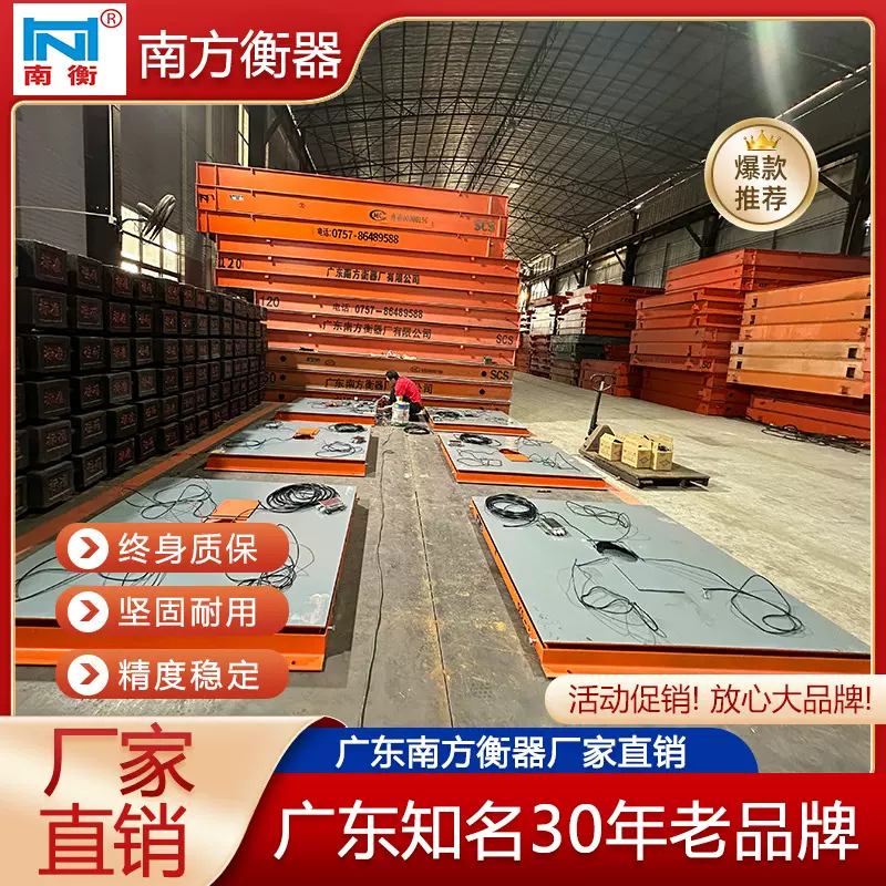铝材厂南方衡器地磅叉车地磅高精度带斜坡小地磅厂家直销数显地磅