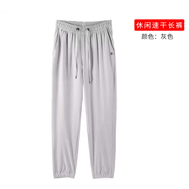 Pantalones de secado rápido de ocio - gris