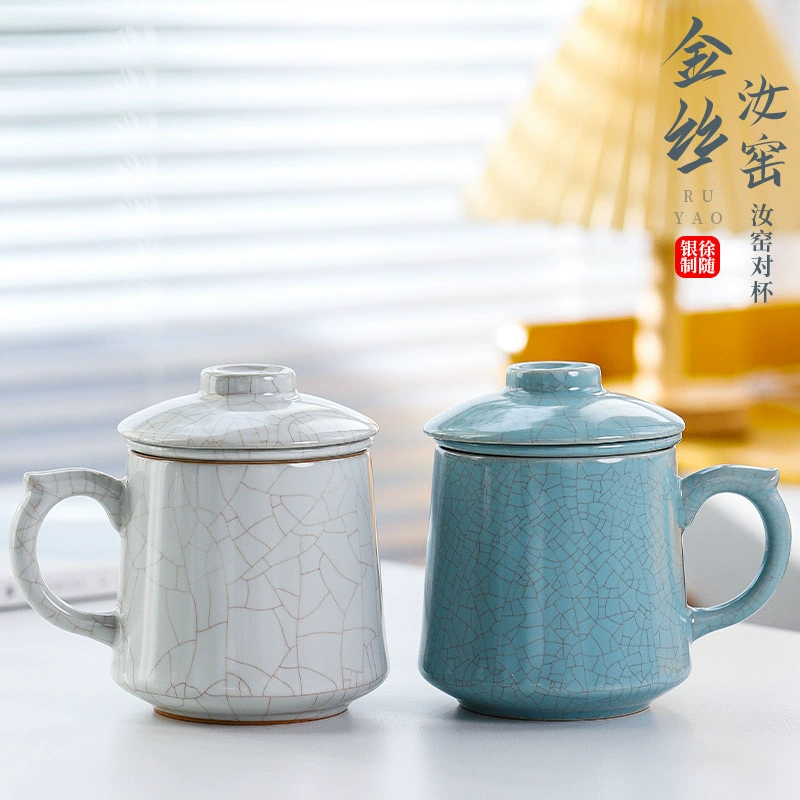 Чашка чая, качественный керамический фильтр с гравировкой, для любимого