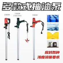 进口吸油泵手动油抽子塑料抽油器家用手摇油泵化工油桶自吸抽液器