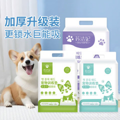 宠物尿垫狗尿布加厚训练垫纸尿垫特价除臭厂家直销批发一次性尿垫