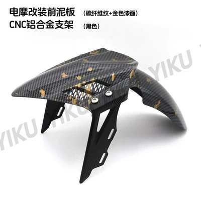 Alloy Bracket for Front: Motorcycle Fender - 24-models-of-mudguards-platinum-black-bracket