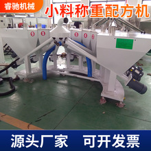 �භȫ�ԄӷQ��С�����ϙC  pvc�o�϶����䷽�C ����С���䷽�C