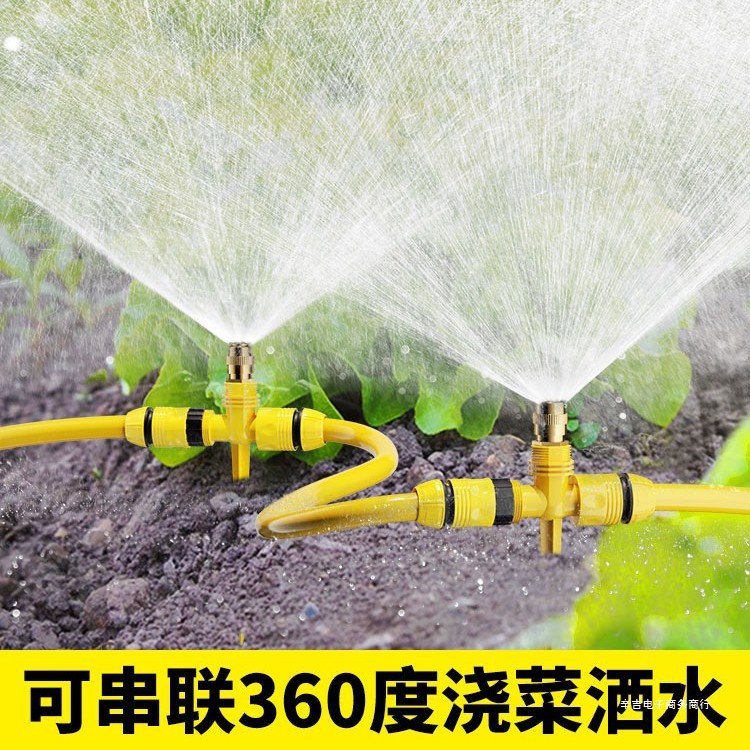 Garden Vegetable Garden Watering Automatic Adjustable Atomized Watering Device Household Courtyard Vegetable Field Drought-Resistant Cooling Irrigation System
