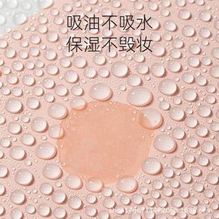 Oil-absorbing paper face oil-controlling female student face oil-absorbing paper oil-absorbing film oil-absorbing non-water-absorbing blue film powder film purple film