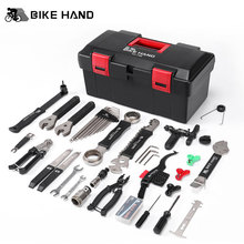 BIKEHAND自行车修车工具修理箱套装单车维修工具骑行装备YC-758