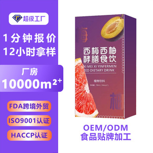 ��÷���ֽ����Ʒ��������s����֭��ʳ�w�SșʳͬԴ�����Ʒ