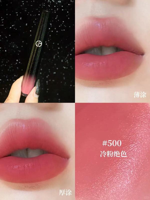 【官网授权】阿玛ni红管唇釉405烂番茄红挚爱口红321.415.206.214|undefined
