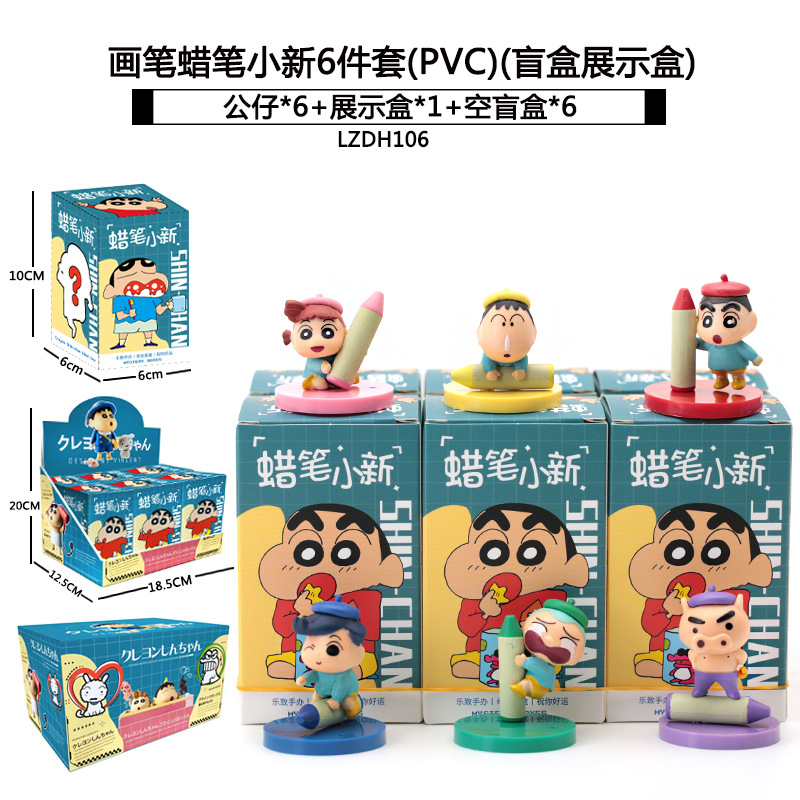 Sanliogou caja ciega Kulomi adivinación Meile Tipacha dibujos animados lindos modelos adornos de moda juegan lotes