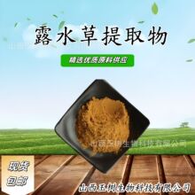 ¶ˮ����ȡ��10��1ˮ��¶ˮ�ݷ� ����͑Ƥ���� ͑Ƥ��ͪ�F؛���]