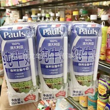 ���l �Ĵ������M�ڱ���Paulsȫ֬��ţ���Ʒ�����250ml 24��һ��