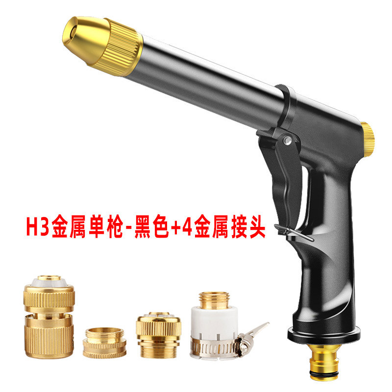 H3黑色+金属四接头
