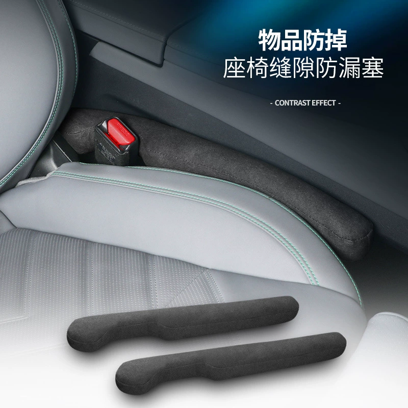 Amazon автокресло замшевая зазор заглушка боковой зажим сиденья герметичная заглушка полоса зазор заполнение полосы украшение