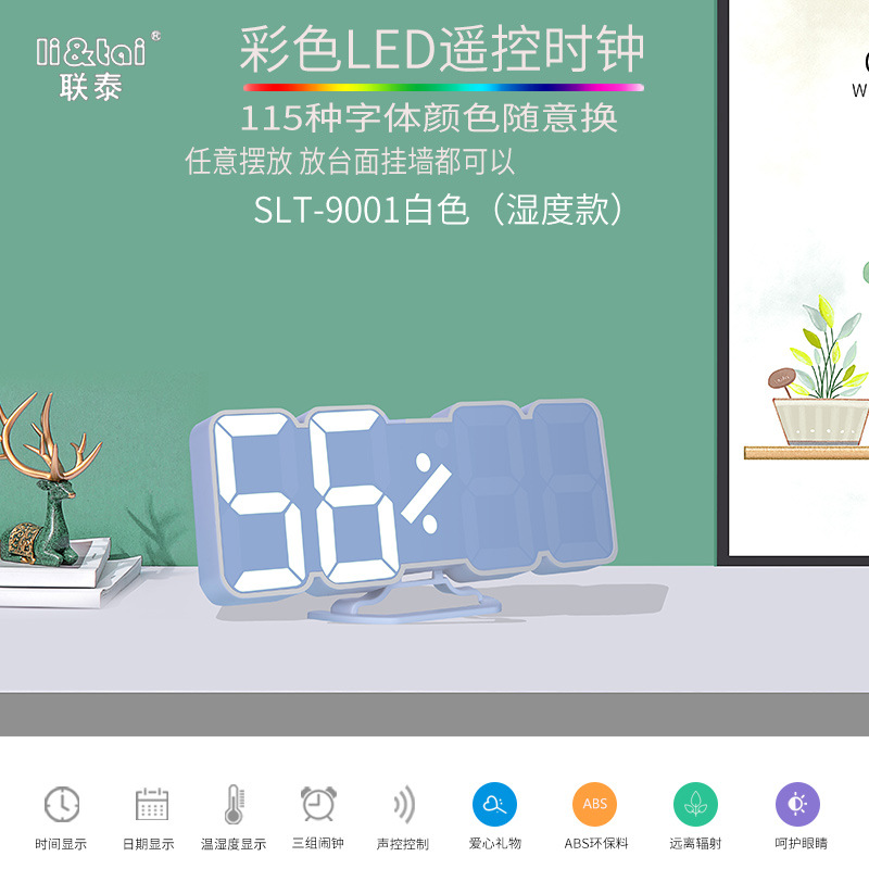 A todo color 3dled reloj digital control remoto temperatura reloj despertador al por mayor variable 115 colores pared estéreo Reloj de pared