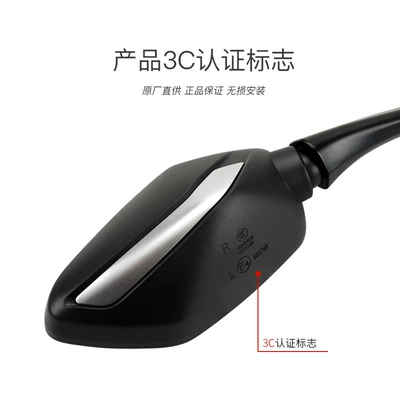 Original Genuine Qjmotor: Motorcycle rearview mirror