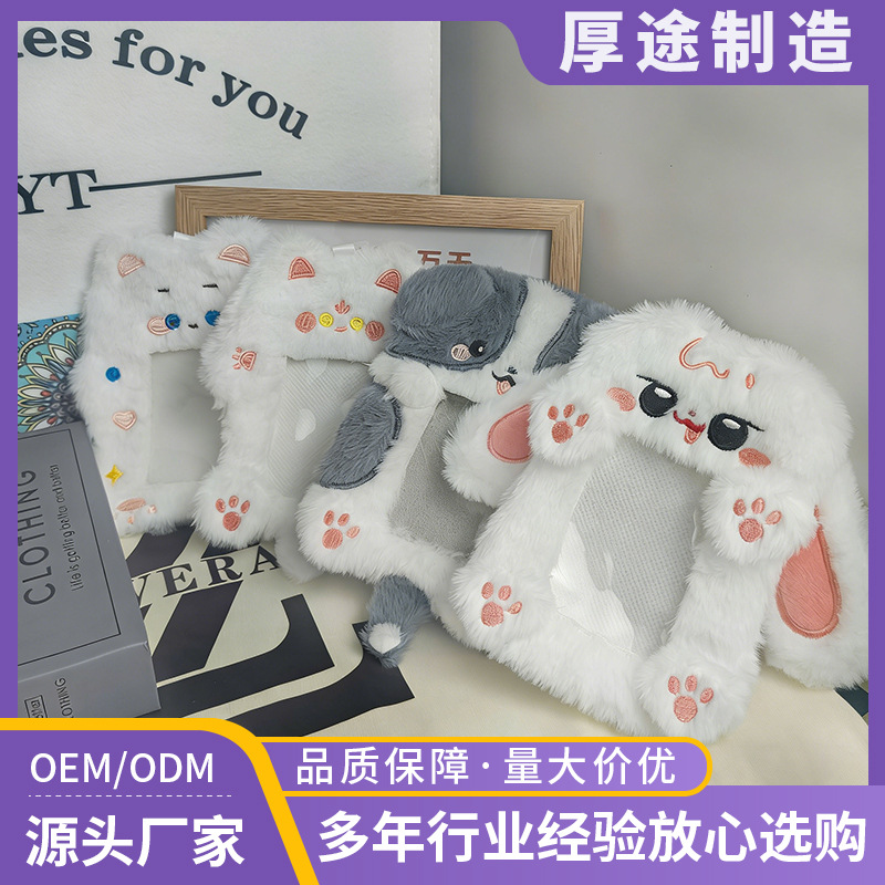 毛绒大耳朵兔子狐狸北极熊边牧犬校园卡公交卡挂件摆摊小物品挂饰