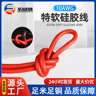 �}��10AWG��ܛ���z������Դ�ؾ���Ӿ��O����Ӿ��ďS���~��늾�