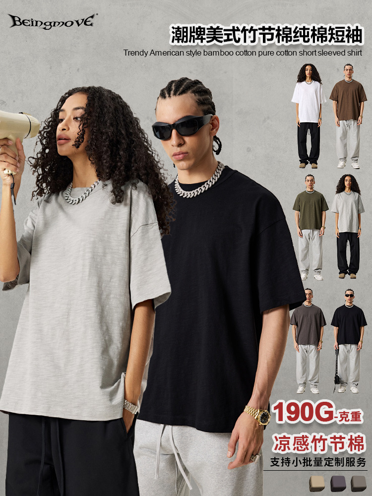 2025 verano ropa de hombre marca de moda europea y americana bambú tela camiseta de manga corta camiseta de hombre suelta camiseta de base de hombre de color sólido camiseta