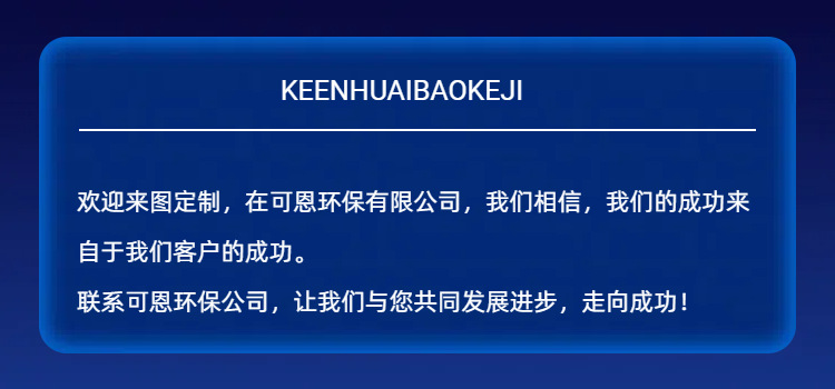 02简约风深蓝色工业器械五金零件类商品详情页