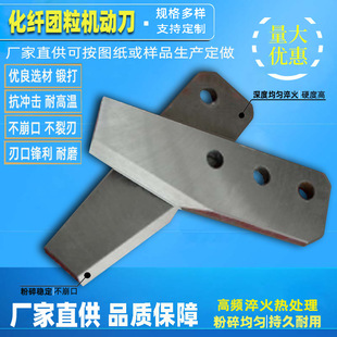 �S�Ҽӹ������F���C��Ƭ ��]���w���ϙC�ӵ� Cr12MoV�����C��Ƭ