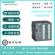 TS7-300PLCģK6ES7313-5BG04-0AB0 CPU 313CoԭbƷ