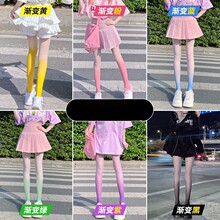 B13 渐变色丝袜女辣妹性感黑丝纯欲白丝彩色连裤袜子包芯丝薄