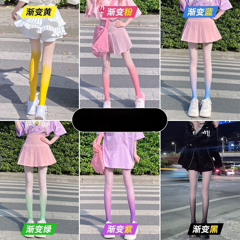 B13 Gradient Color Stockings for Women, Sexy Black Stockings, Pure Desire White Stockings, Colorful Pantyhose, Core-Spun Silk, Thin