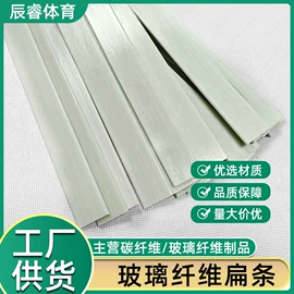 碳纤维管;其他碳纤维材料;玻璃纤维