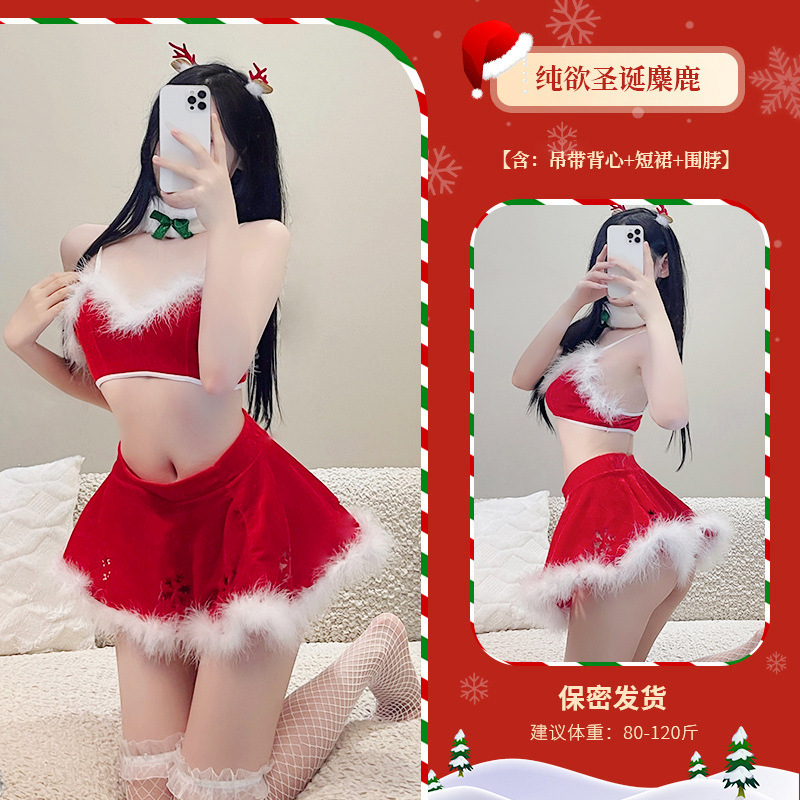 순수한 욕망 크리스마스 엘크(머리띠는 포함되지 않음)