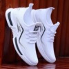 Qq-t168 white