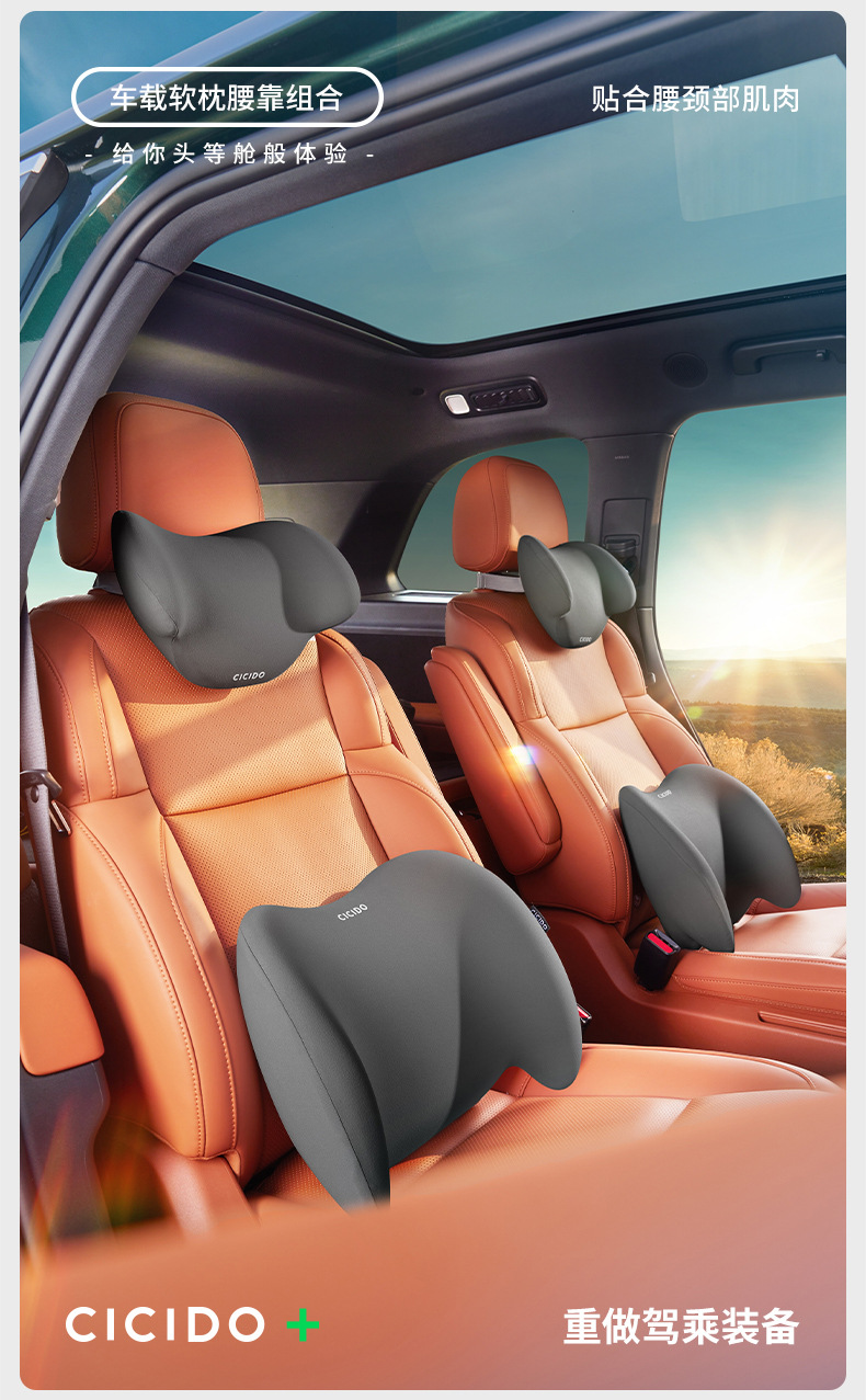 CICIDO Car Waist Support Waist Cushion Car Backrest Pillow Waist Pillow Car Waist Support Driving Waist Support