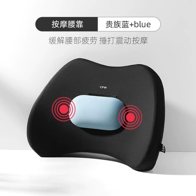 electric massage lumbar cushion — Waist support - massage-black-blue-single-waist-adjustable