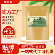 番泻叶三角包天然泻叶新货泡水即饮茶片正宗原味批发代发现货