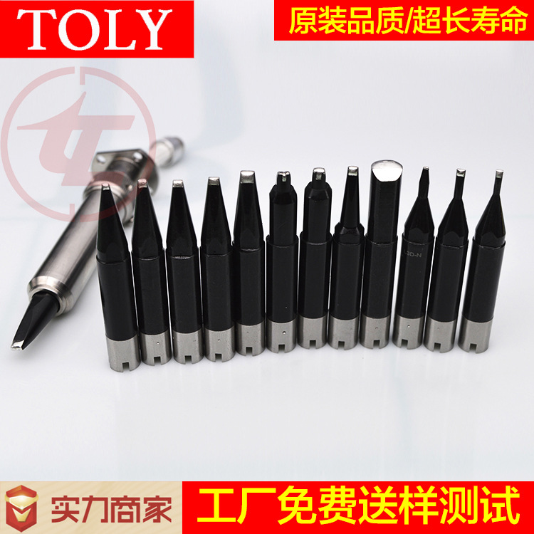 UNIX优尼烙铁头高端焊头机器焊咀L2D-R现货免费试样