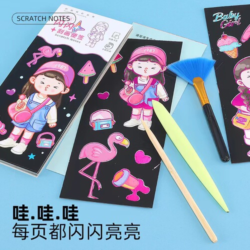 Sparkling scratch-off note children's Sanrio colorful scratch-off book diy scratch-off painting Kuromi graffiti picture book