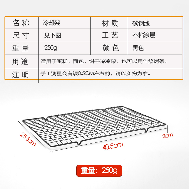 Cuadrado de refrigeración para hornear estante de barbacoa antiadherente pan de pastel de red de refrigeración en frío soporte de horno de red barbacoa al aire libre