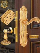 铠铜威 豪华欧式别墅双开门锁铜三件套金色黄铜静音大门套餐锁