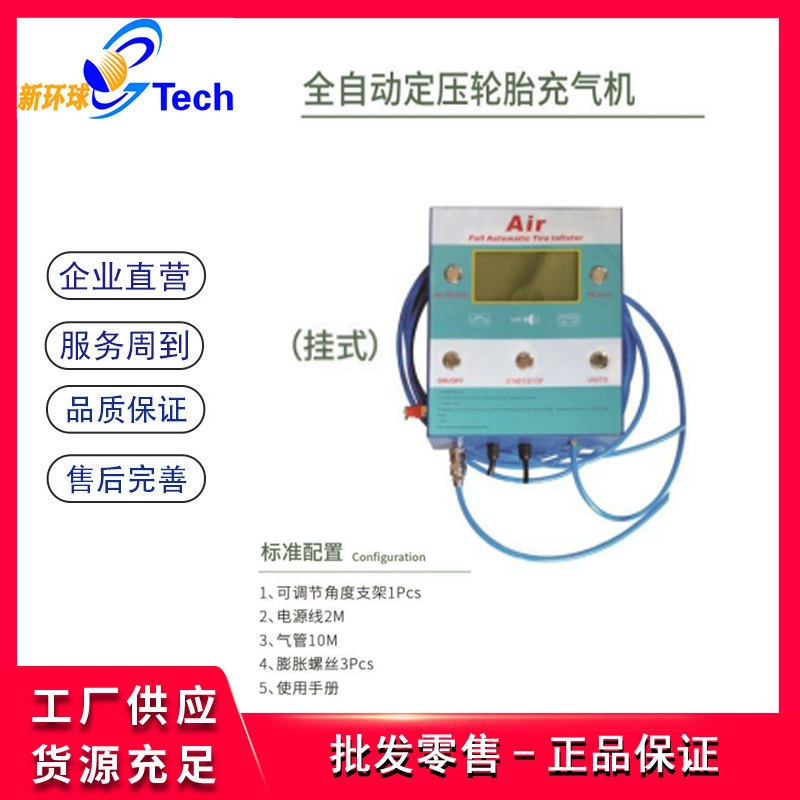 Xuno автоматический насос для накачивания автомобильных шин, вертикальный насос для накачивания шин C100, подвесной насос C100-1